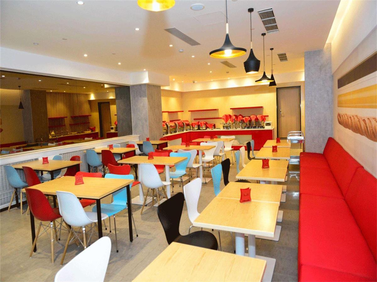 Ibis Beijing Guanzhuang Changying Middle Road Hotel Exteriér fotografie