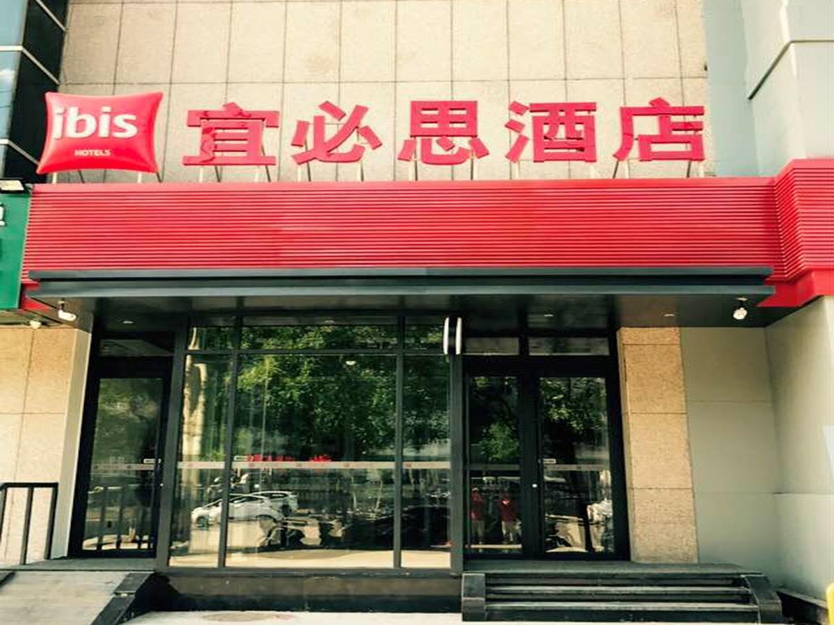Ibis Beijing Guanzhuang Changying Middle Road Hotel Exteriér fotografie